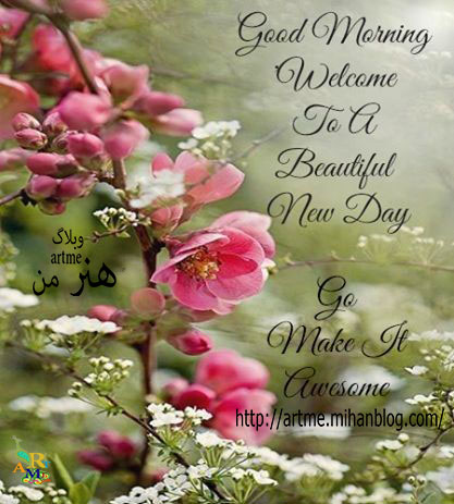 http://s9.picofile.com/file/8309828850/Welcome_to_a_beautiful_day_good_morning.jpg