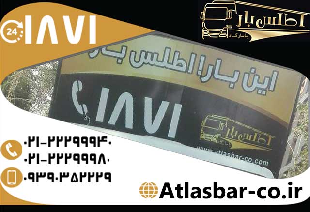 اجاره ماشین اسباب کشی اجاره ماشین اسباب کشی