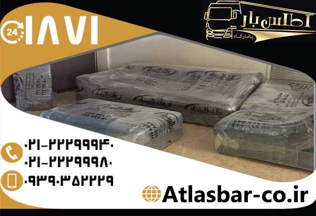 اسباب کشی و حمل بار شهری