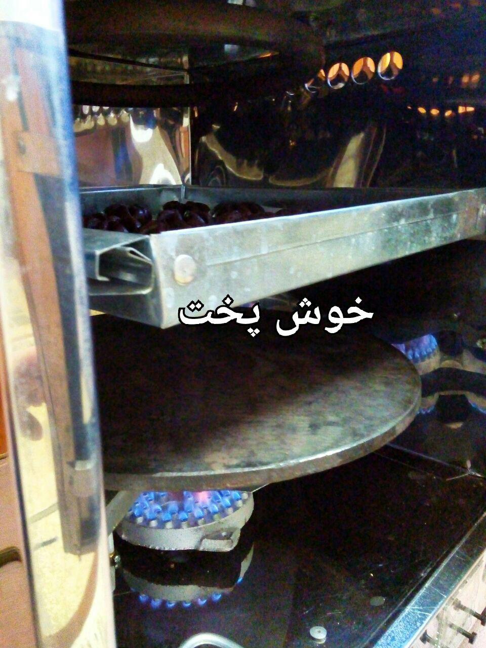 شیرینی کرابیه