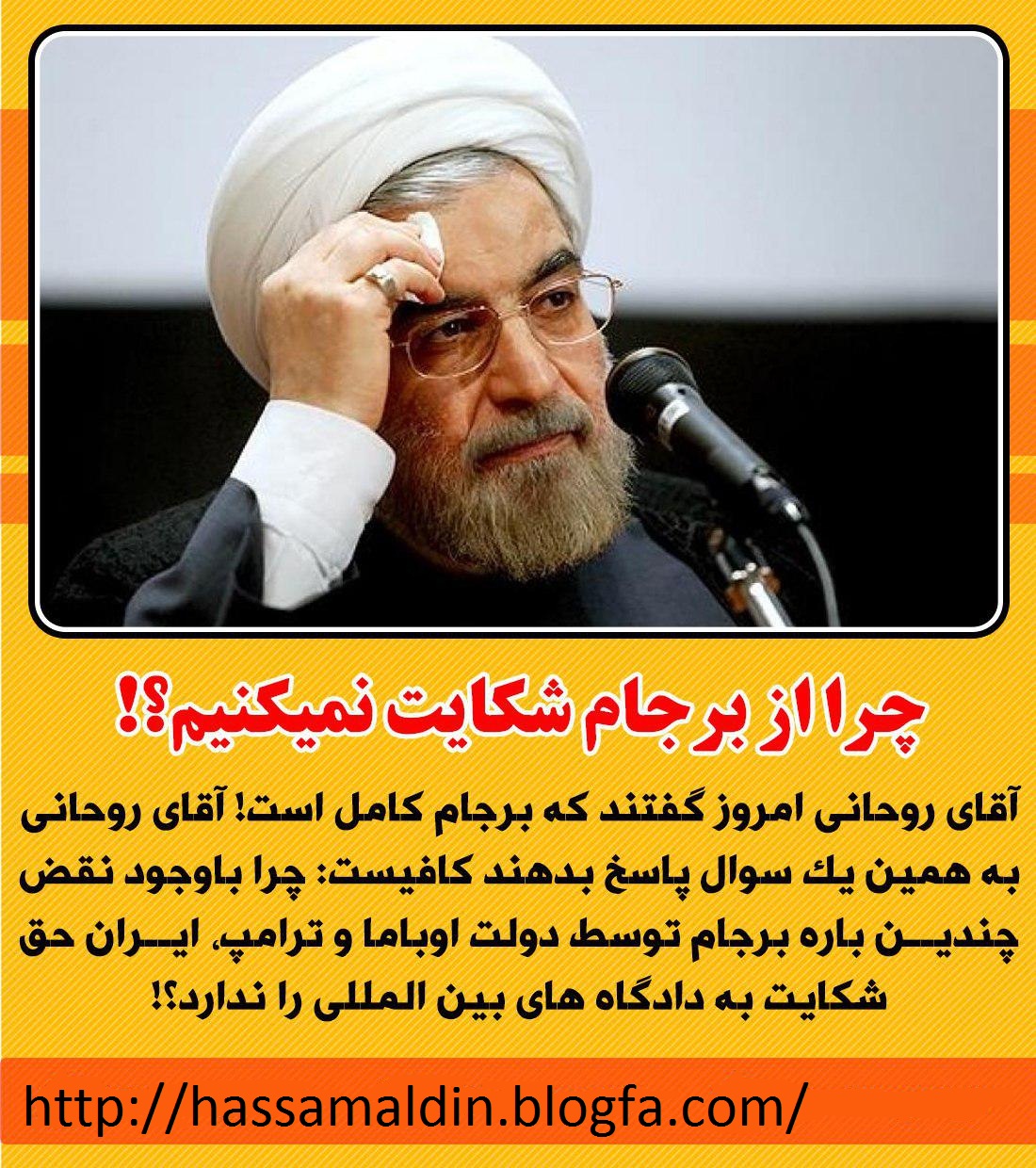 حسام فرهنگی قوچانی