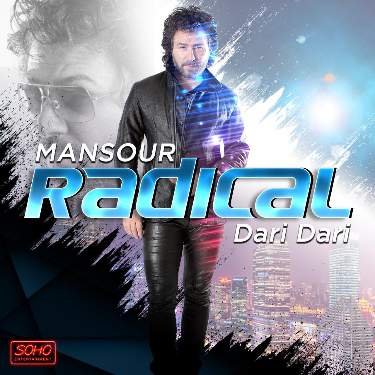 http://s9.picofile.com/file/8310225026/MANSOUR_DariDari.jpg
