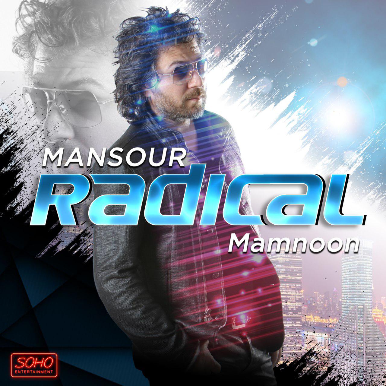 http://s9.picofile.com/file/8310225150/MANSOUR_Mamnoon.jpg