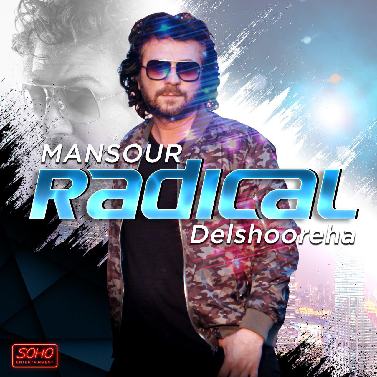 http://s9.picofile.com/file/8310225192/MANSOUR_Delshooreha.jpg