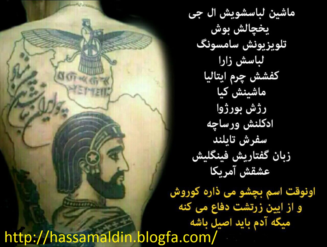 حسام فرهنگی قوچانی