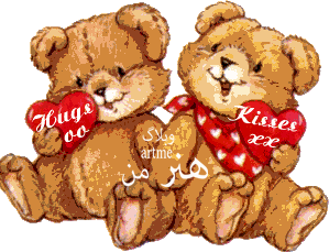 http://s9.picofile.com/file/8310394742/Sweet_teddy_hugs_and_kisses_for_sweetiepie_for_valentines_day.png