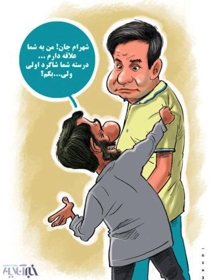 http://s9.picofile.com/file/8310554384/ahmadynej8d_extel8se_460_m3ly8rd_tum8ny_6.jpg
