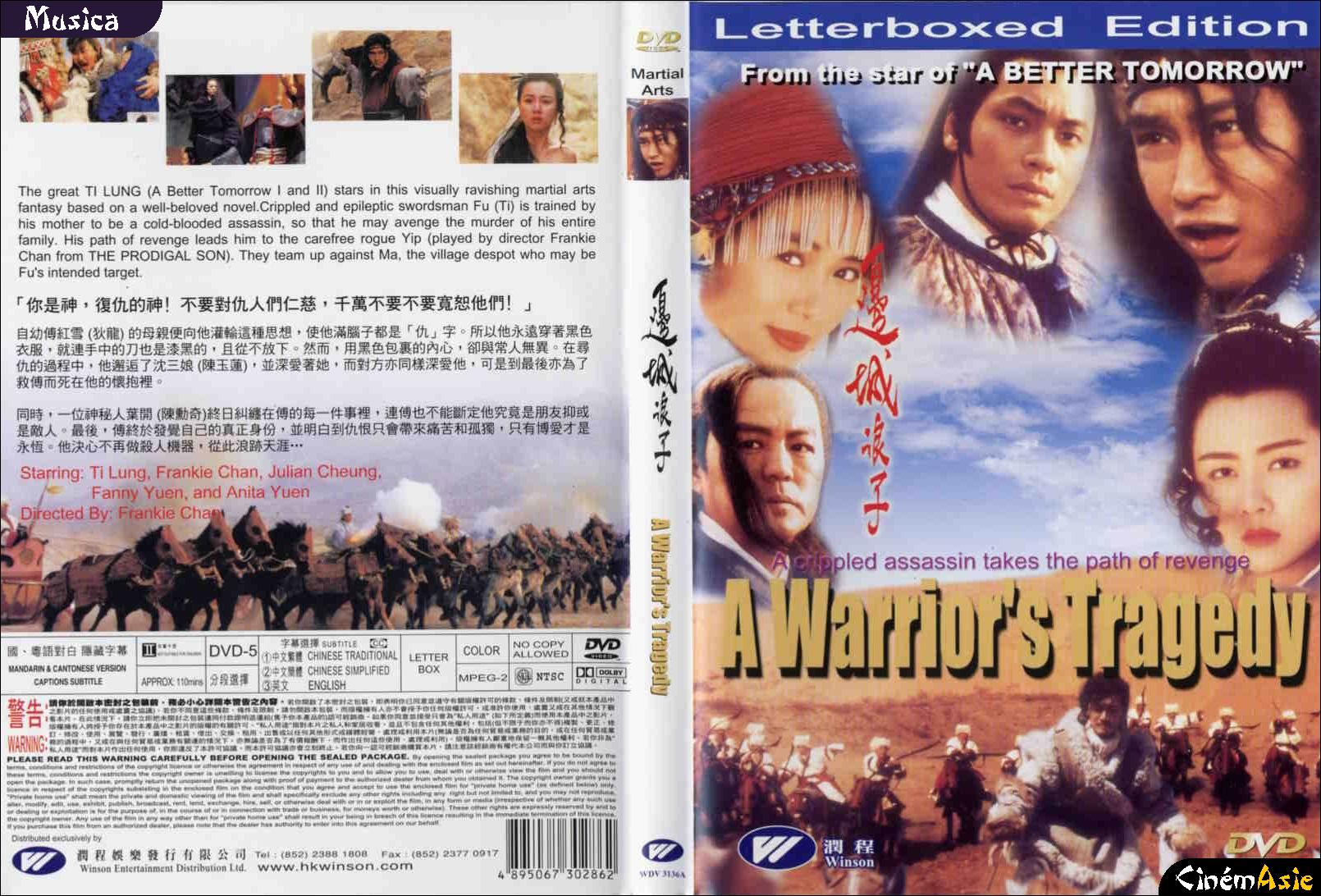 A_Warriors_Tragedy_1993_movie_cover
