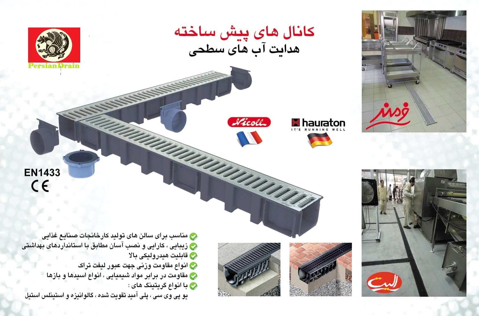 کارخانه