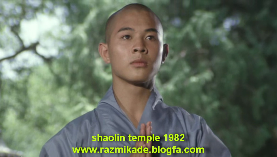 shaolin_temple_1982