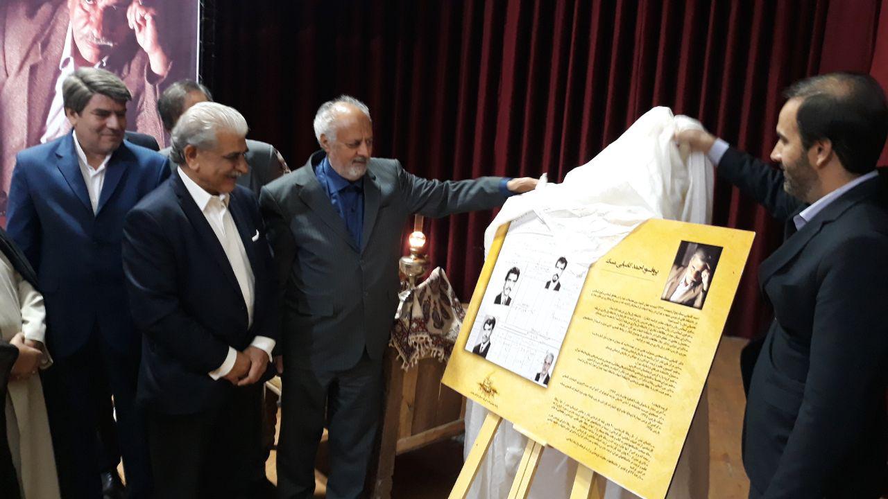 پروفسور احمدکامیابی مسک