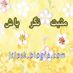 http://s9.picofile.com/file/8310977268/19.jpg
