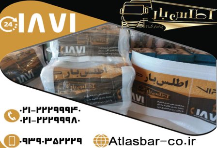 بسته بندی اثاثیه اداری بسته بندی اثاثیه اداری