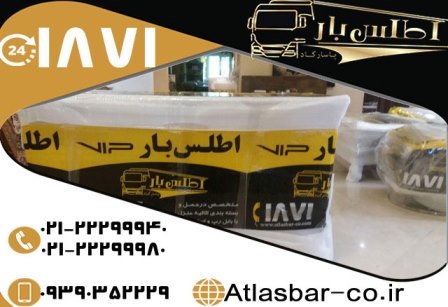 خدمات بسته بندی اثاثیه اداری خدمات بسته بندی اثاثیه اداری
