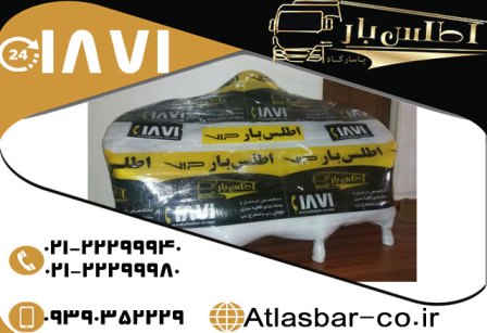 تجهیزات بسته بندی اثاثیه اداری تجهیزات بسته بندی اثاثیه اداری