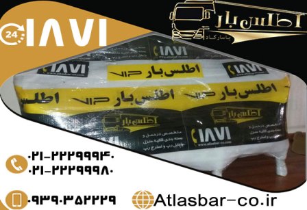 لوازم بسته بندی اثاثیه اداری لوازم بسته بندی اثاثیه اداری