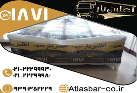 بسته بندی اثاثیه اداری با نازلترین قیمت بسته بندی اثاثیه اداری با نازلترین قیمت