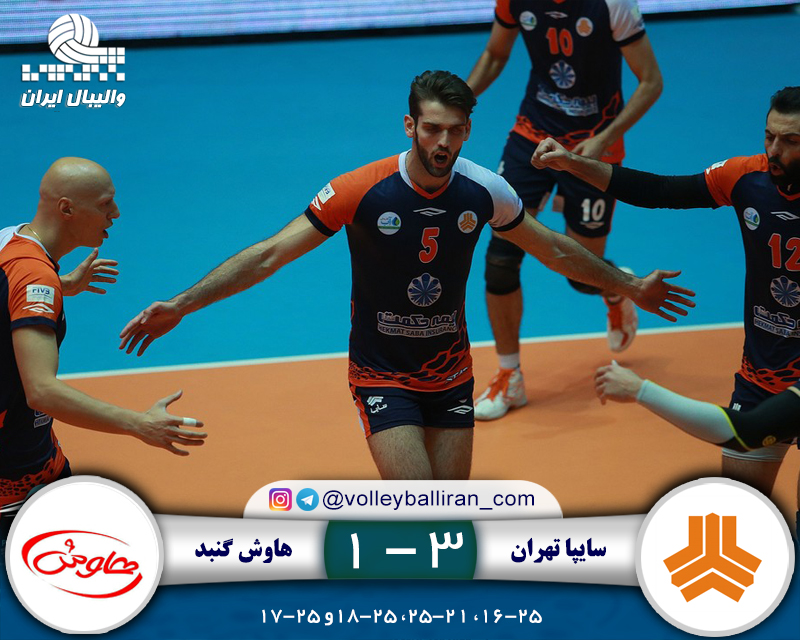 بازی سایپا و هاوش 