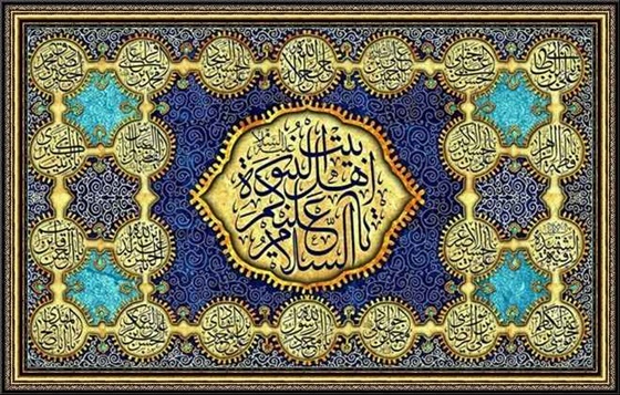 http://s9.picofile.com/file/8311381668/14masoom.jpg