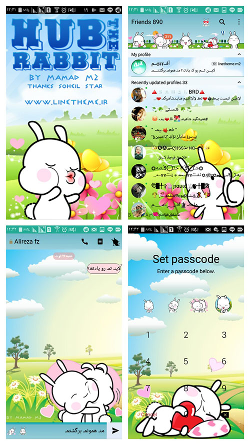 دانلود رایگان تم Hub the Rabbit برای لاین دانلود رایگان تم Hub the Rabbit برای لاین
