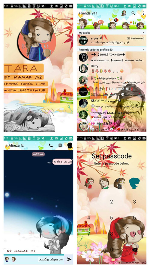 دانلود رایگان تم Tara برای لاین دانلود رایگان تم Tara برای لاین