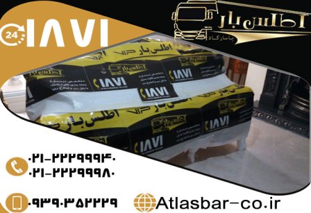 با کیفیت ترین سرویس دهی بسته بندی با کیفیت ترین سرویس دهی بسته بندی
