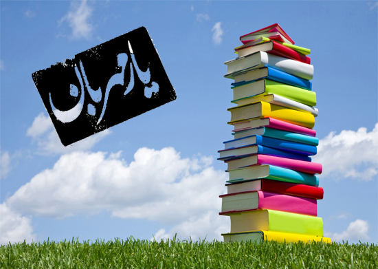 هفته کتاب و کتابخوانی مبارک باد هفته کتاب و کتابخوانی مبارک باد