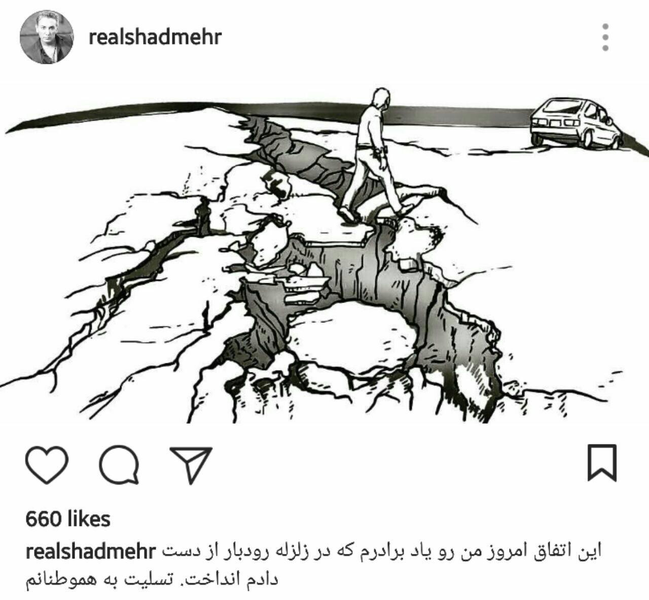 متن جایگزین