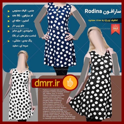 خرید سارافون قلب عاشقانه و دایره ای کفشدوزک خرید سارافون قلب عاشقانه و دایره ای کفشدوزک