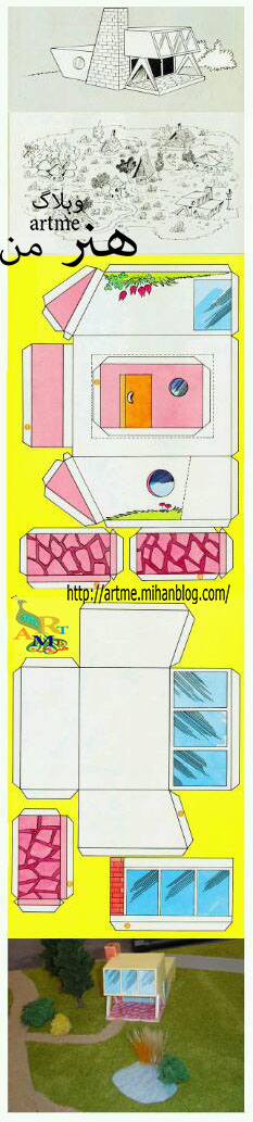http://s9.picofile.com/file/8311775118/photo_2017_11_14_13_12_14.jpg