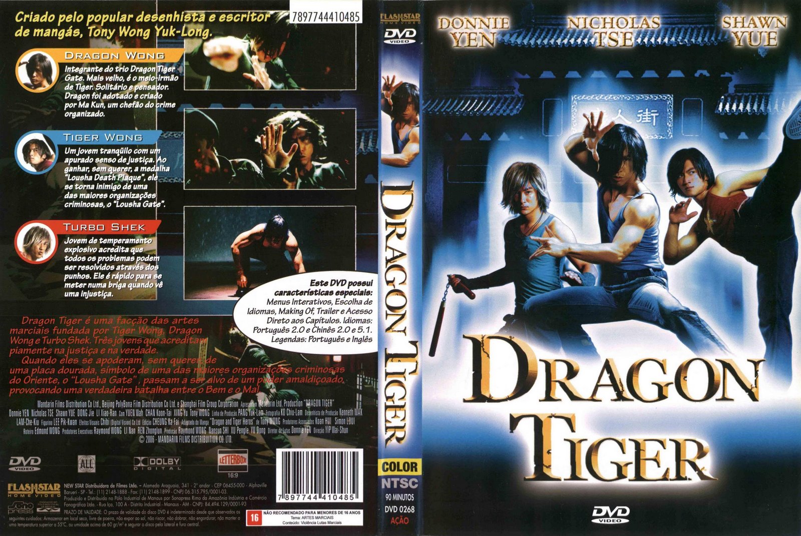 dragon_tiger_gate_2006_movie_cover باشگاه ببر و اژدها