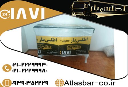 حمل بار و اثاثیه در تهران حمل بار و اثاثیه در تهران
