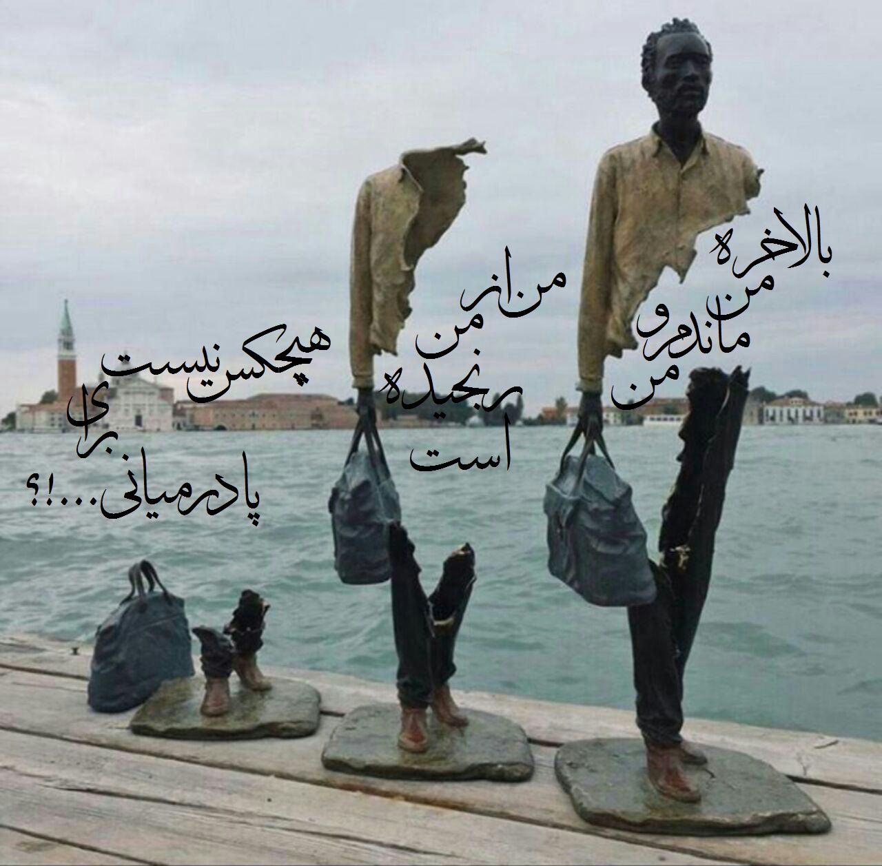 عباس کیا رستمی