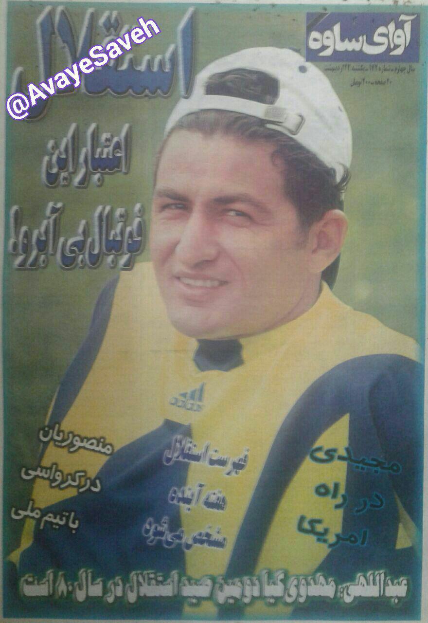 محمود فخرالحاج