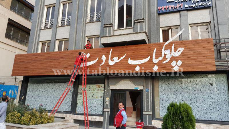 چلنیوم