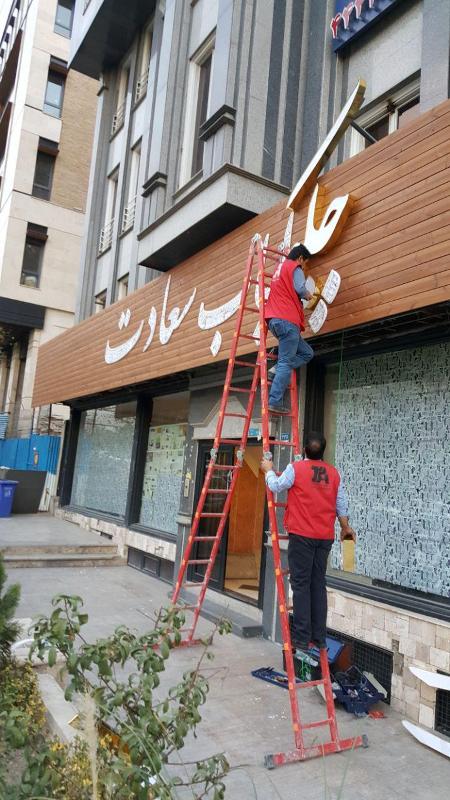 تابلو چلنیوم