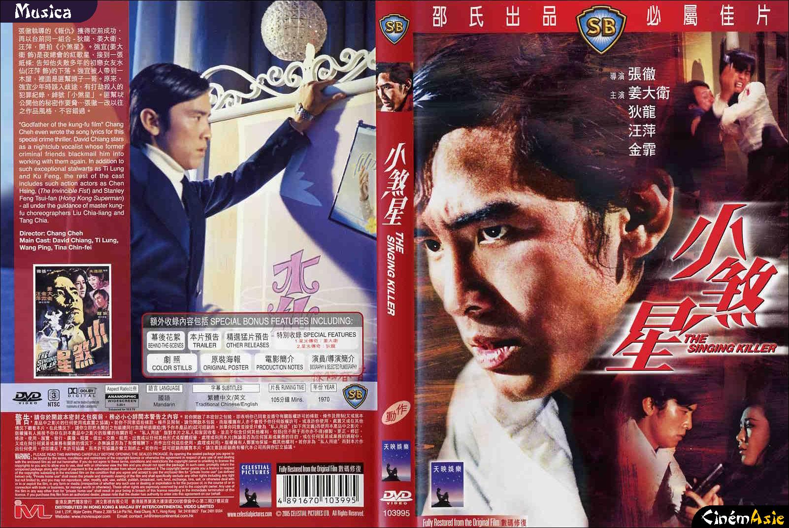 the_singing_killer_1970_movie_cover