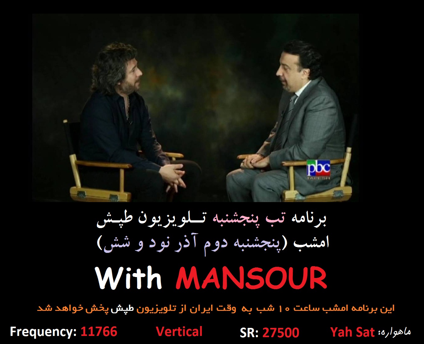http://s9.picofile.com/file/8312507626/Tapesh_Mansour.jpg