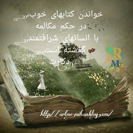 http://s9.picofile.com/file/8312512192/PicsArt_%DB%B0%DB%B5_%DB%B0%DB%B4_%DB%B1%DB%B2_%DB%B5%DB%B2_%DB%B5%DB%B4.jpg