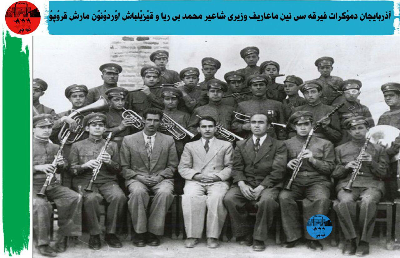 شاعر بی ریا