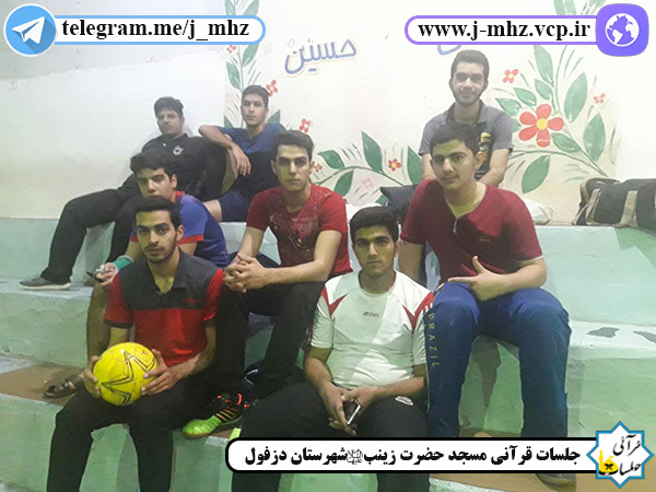 فوتسال - جوانان - دوشنبه مورخ 6 آذر 96