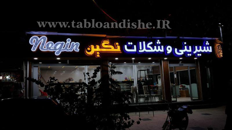 چلنیوم