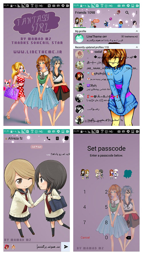 دانلود رایگان ورژن دوم تم Fantasy Girl برای لاین دانلود رایگان ورژن دوم تم Fantasy Girl برای لاین