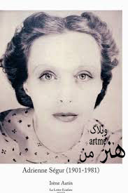 http://s9.picofile.com/file/8313224018/adrienne1.jpg