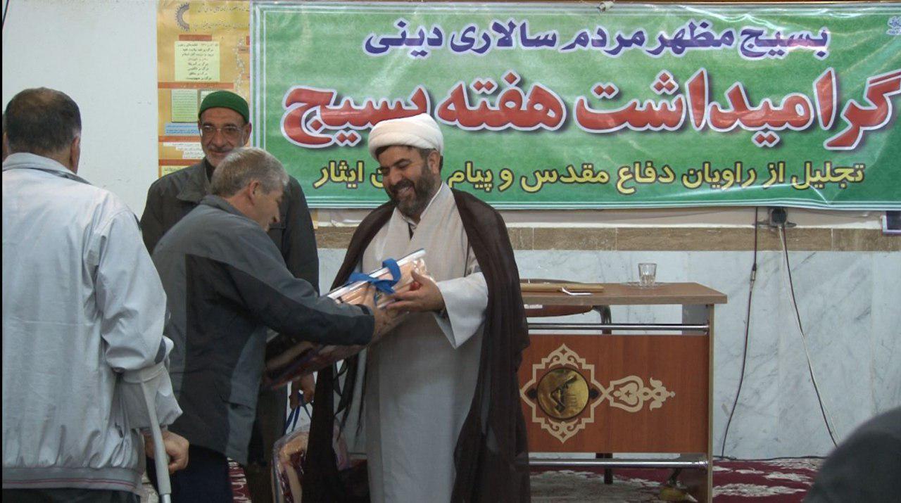 http://s9.picofile.com/file/8313308292/photo_2017_12_03_08_36_40.jpg