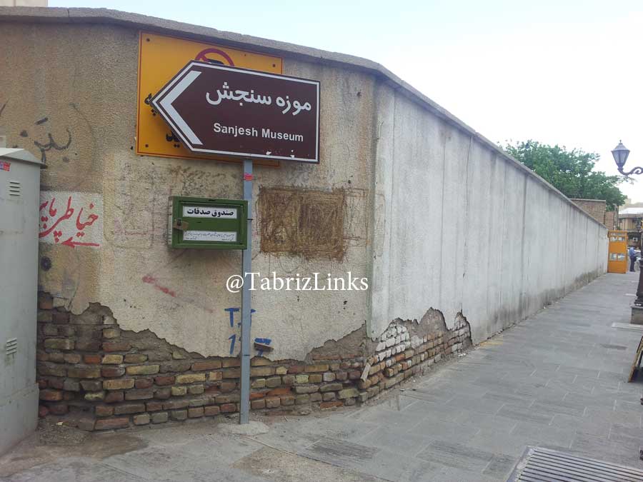 دیوار