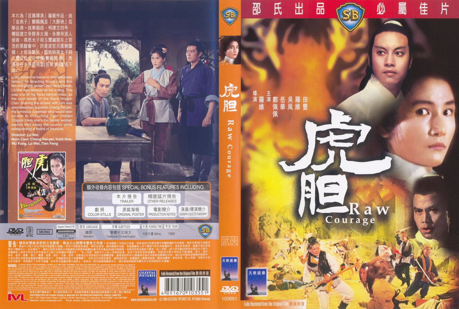 RAW_OF_COURAGE_1969