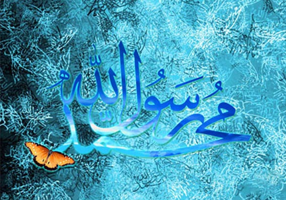 احادیث نبوی,احادیث و روایات پیامبر  اکرم حضرت محمد(ص)