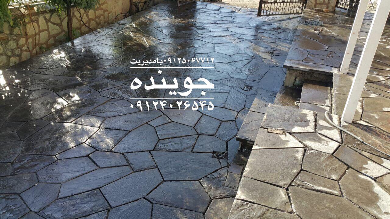 اجرای کف ، اجرای سنگ لاشه ، پیمانکاری سنگ لاشه ، لاشه سنگ + سنگ مالون ، سنگ کوهی اجرای کف ، اجرای سنگ لاشه ، پیمانکاری سنگ لاشه ، لاشه سنگ + سنگ مالون ، سنگ کوهی