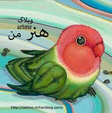 http://s9.picofile.com/file/8313908768/58b491fa3d0a02ac8c2d42adb515c8e9.jpg